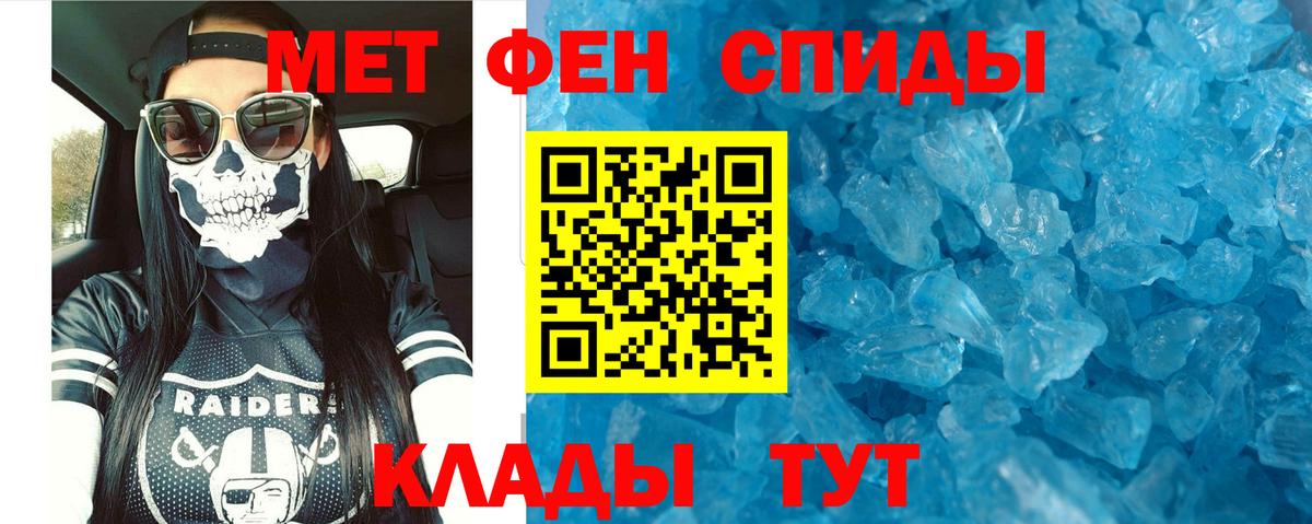 АМФ Розовый Коломна