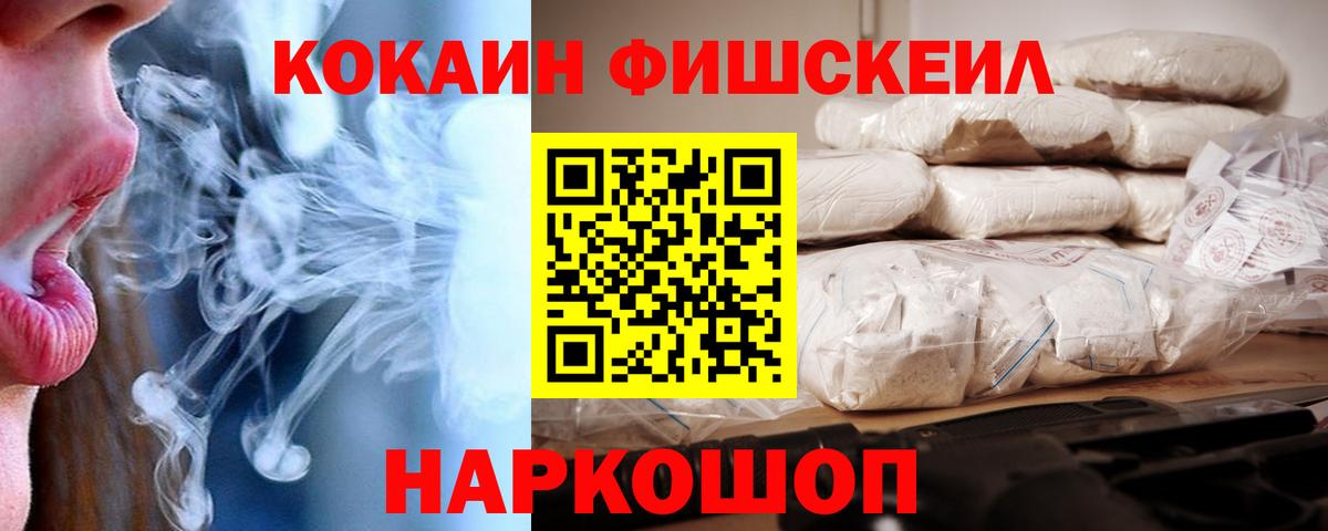 Cocaine 99% Коломна