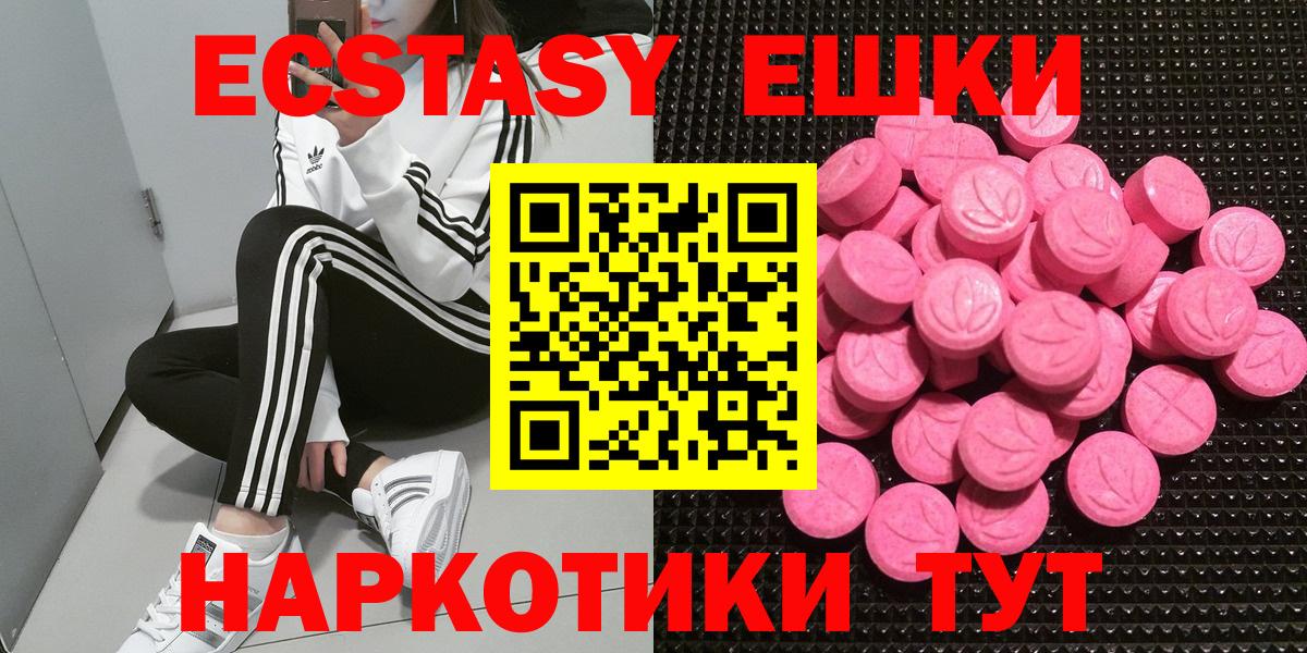 Коломна  ЭКСТАЗИ диски  Ecstasy  Вход с VPN 