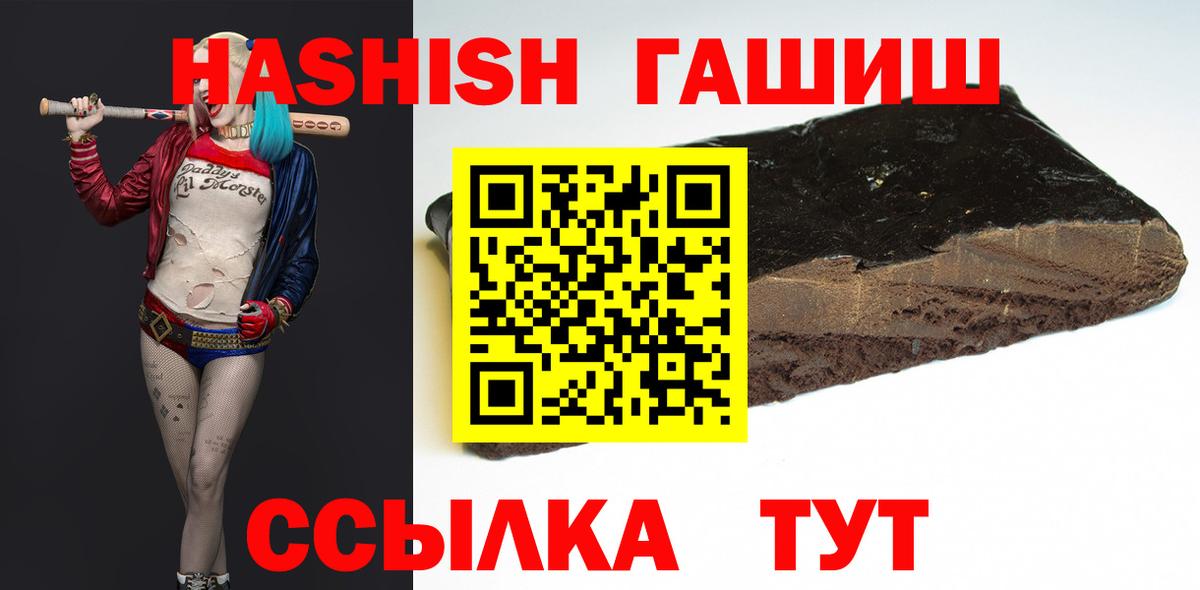 ГАШ гарик Коломна