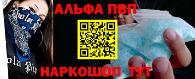 а пвп мука Берёзовский