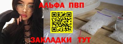 мескалин Бийск