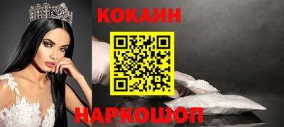 кокаин колумбия Беслан