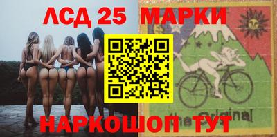 мескалин Бийск