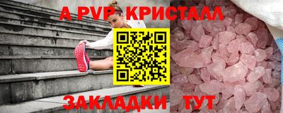 а пвп мука Берёзовский