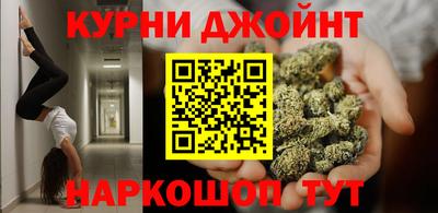 мескалин Бийск