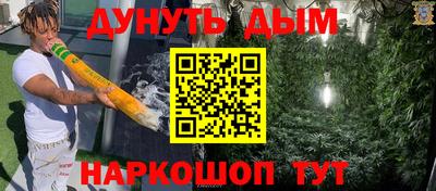 мескалин Бийск