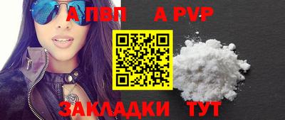 мескалин Бийск