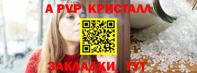 а пвп мука Берёзовский