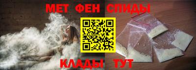мескалин Бийск