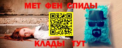 мескалин Бийск