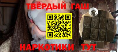 мескалин Бийск