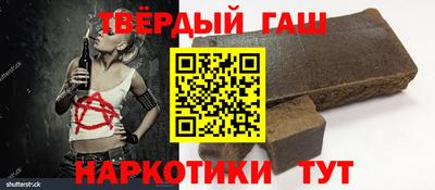 мескалин Бийск