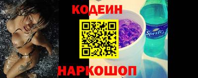 мескалин Бийск