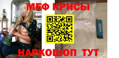 мескалин Бийск