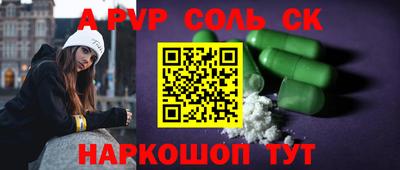 а пвп мука Берёзовский