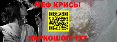 мескалин Бийск