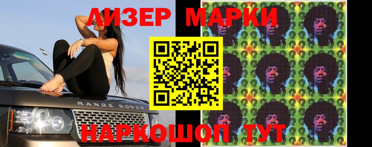 Лсд 25 экстази кислота  ЛСД экстази ecstasy  Вход с VPN  Коломна 