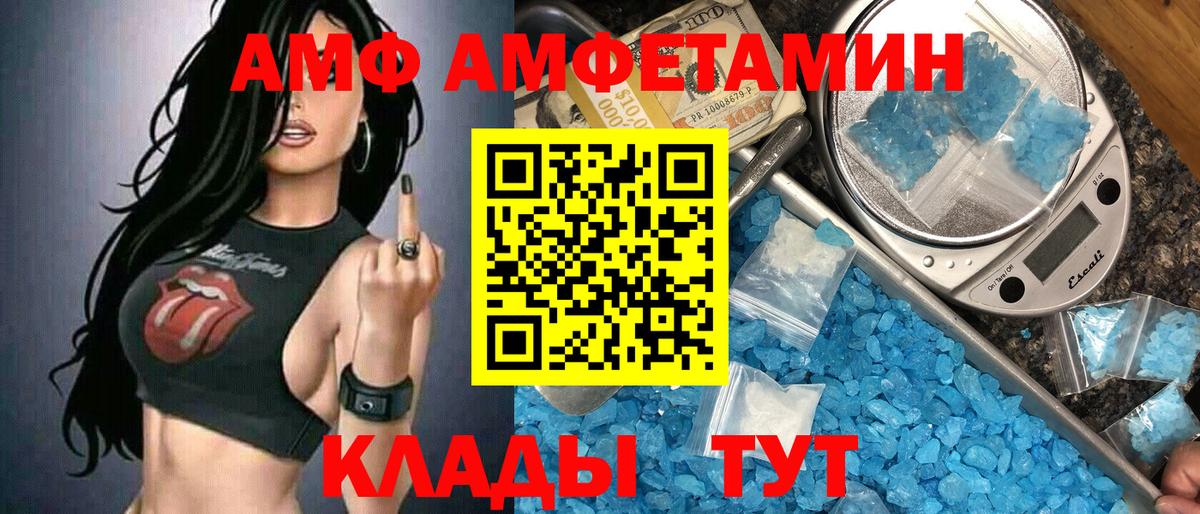 Первитин Methamphetamine Коломна