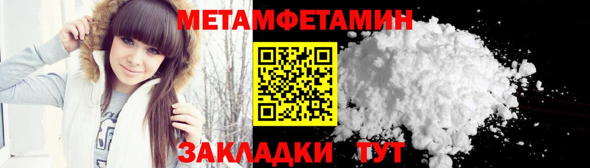 Метамфетамин Methamphetamine  Вход с VPN  Метамфетамин Methamphetamine  Коломна 