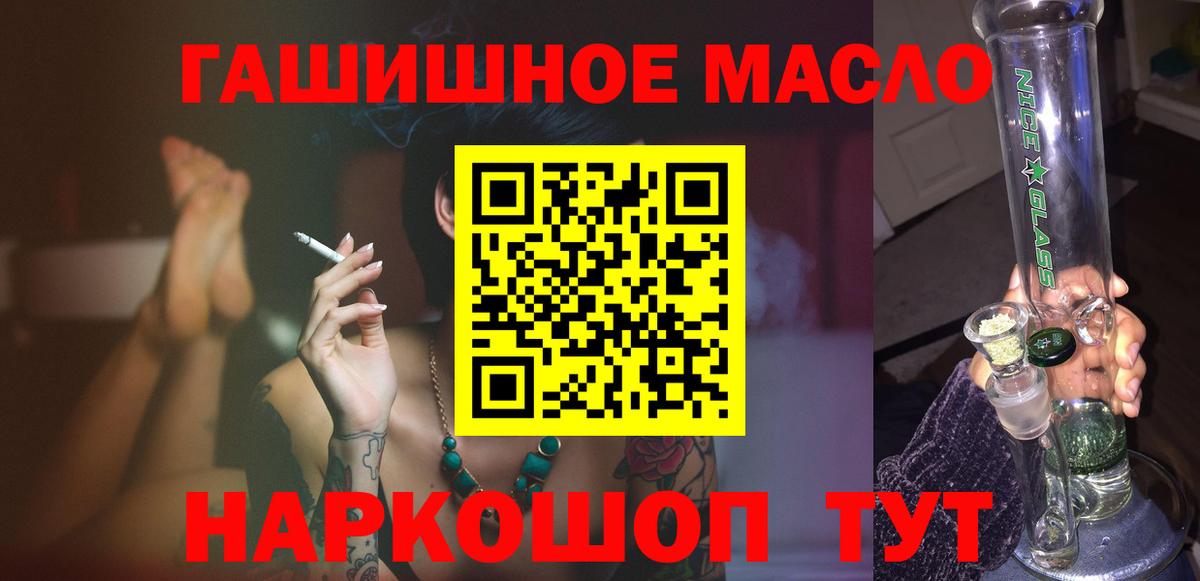 Дистиллят ТГК Wax  купить закладку  ТГК вейп с тгк  Коломна  Вход с VPN 