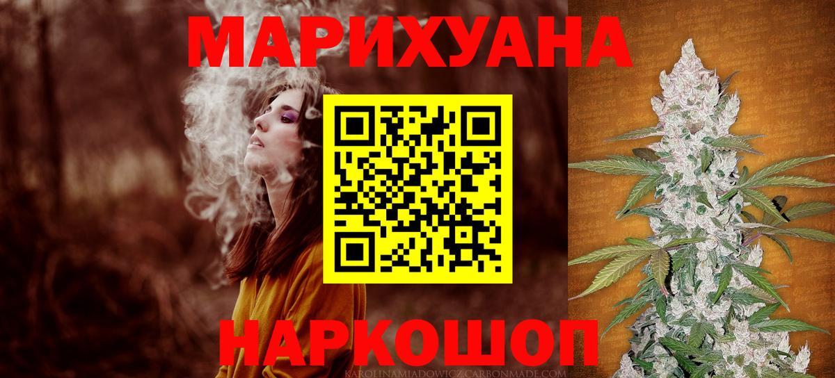 Канабис OG Kush  Каннабис Ganja  Канабис OG Kush  Коломна  Вход с VPN 